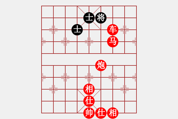 象棋棋譜圖片：瓜瀝三替(風(fēng)魔)-勝-鷹揚(yáng)天下(地煞) - 步數(shù)：147 