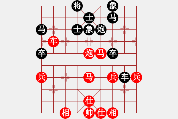 象棋棋譜圖片：瓜瀝三替(風(fēng)魔)-勝-鷹揚(yáng)天下(地煞) - 步數(shù)：60 