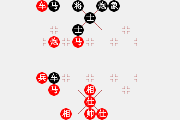 象棋棋譜圖片：瓜瀝三替(風(fēng)魔)-勝-鷹揚(yáng)天下(地煞) - 步數(shù)：90 