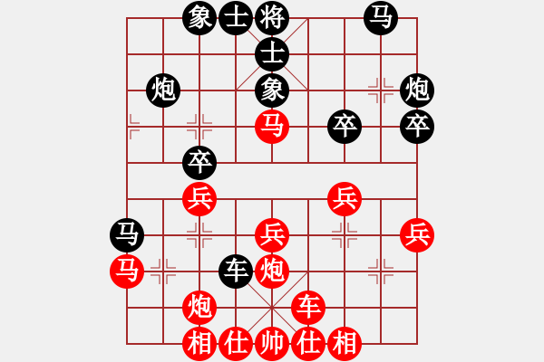 象棋棋譜圖片：蔚強(qiáng)[業(yè)9-3] 先勝 蔣士錄[業(yè)9-3]  - 步數(shù)：30 