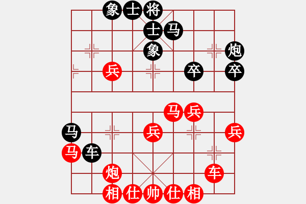 象棋棋譜圖片：蔚強(qiáng)[業(yè)9-3] 先勝 蔣士錄[業(yè)9-3]  - 步數(shù)：40 