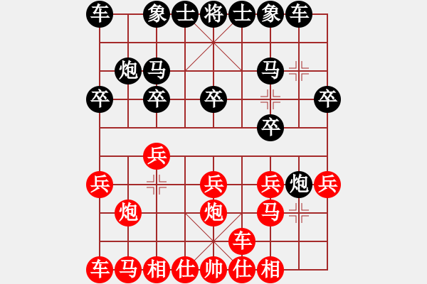 象棋棋譜圖片：藍(lán)天之星(3段)-和-智鵬(1段) - 步數(shù)：10 