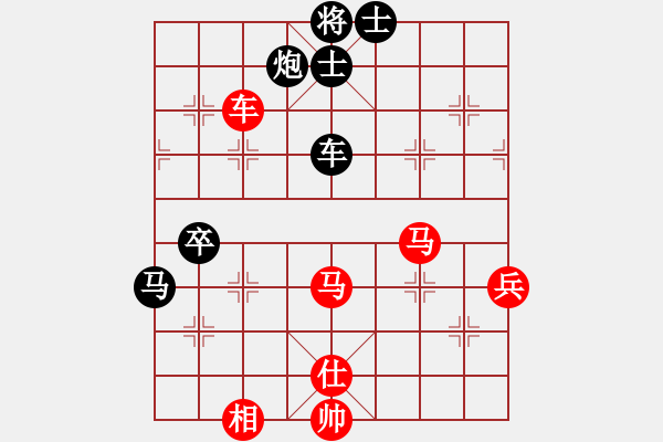 象棋棋譜圖片：藍(lán)天之星(3段)-和-智鵬(1段) - 步數(shù)：100 