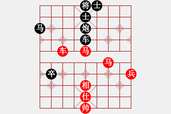 象棋棋譜圖片：藍(lán)天之星(3段)-和-智鵬(1段) - 步數(shù)：110 