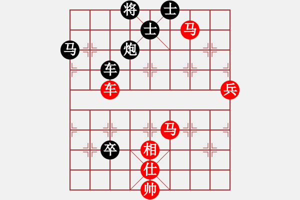 象棋棋譜圖片：藍(lán)天之星(3段)-和-智鵬(1段) - 步數(shù)：120 