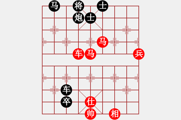 象棋棋譜圖片：藍(lán)天之星(3段)-和-智鵬(1段) - 步數(shù)：130 