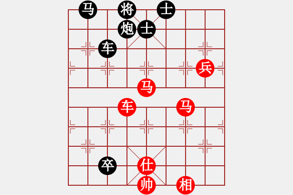 象棋棋譜圖片：藍(lán)天之星(3段)-和-智鵬(1段) - 步數(shù)：140 