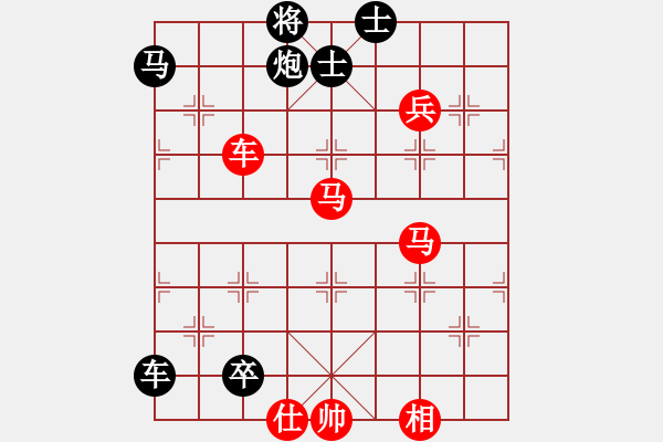 象棋棋譜圖片：藍(lán)天之星(3段)-和-智鵬(1段) - 步數(shù)：150 