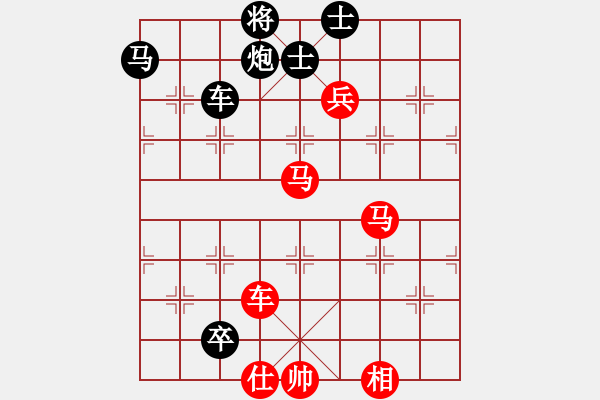 象棋棋譜圖片：藍(lán)天之星(3段)-和-智鵬(1段) - 步數(shù)：160 