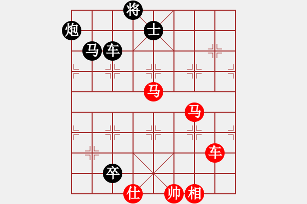 象棋棋譜圖片：藍(lán)天之星(3段)-和-智鵬(1段) - 步數(shù)：170 