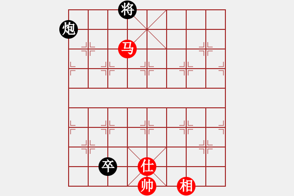 象棋棋譜圖片：藍(lán)天之星(3段)-和-智鵬(1段) - 步數(shù)：185 