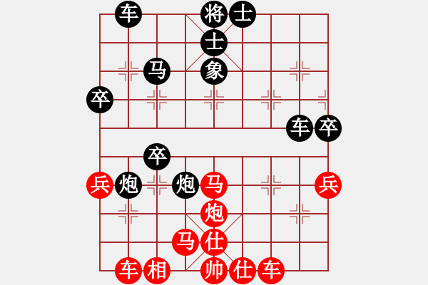 象棋棋譜圖片：藍(lán)天之星(3段)-和-智鵬(1段) - 步數(shù)：50 