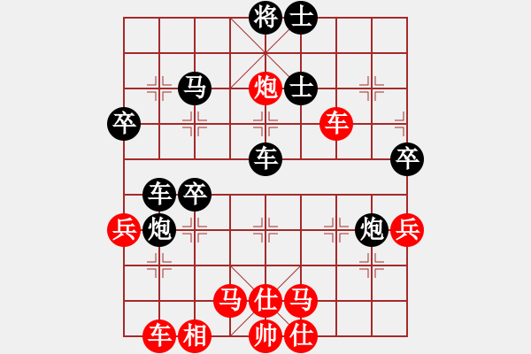 象棋棋譜圖片：藍(lán)天之星(3段)-和-智鵬(1段) - 步數(shù)：60 