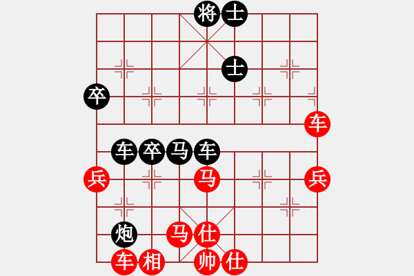 象棋棋譜圖片：藍(lán)天之星(3段)-和-智鵬(1段) - 步數(shù)：70 