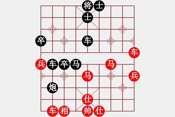 象棋棋譜圖片：藍(lán)天之星(3段)-和-智鵬(1段) - 步數(shù)：80 