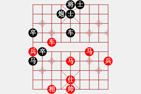 象棋棋譜圖片：藍(lán)天之星(3段)-和-智鵬(1段) - 步數(shù)：90 