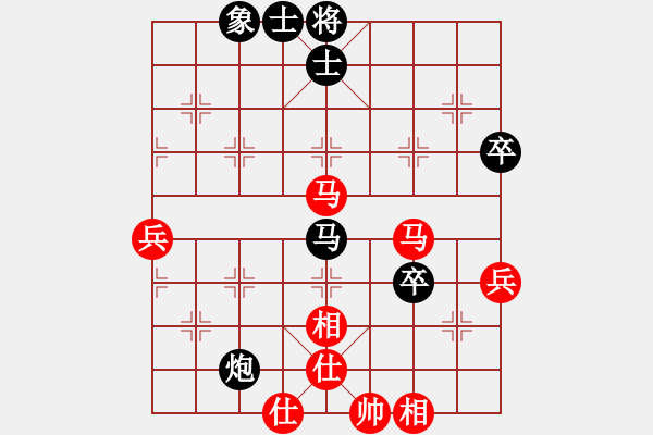 象棋棋譜圖片：膠東小驢哥(8段)-和-重慶火鍋六(7段) - 步數(shù)：100 