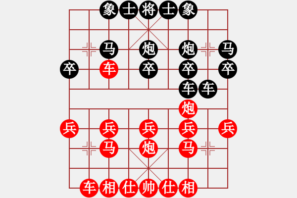 象棋棋譜圖片：膠東小驢哥(8段)-和-重慶火鍋六(7段) - 步數(shù)：20 