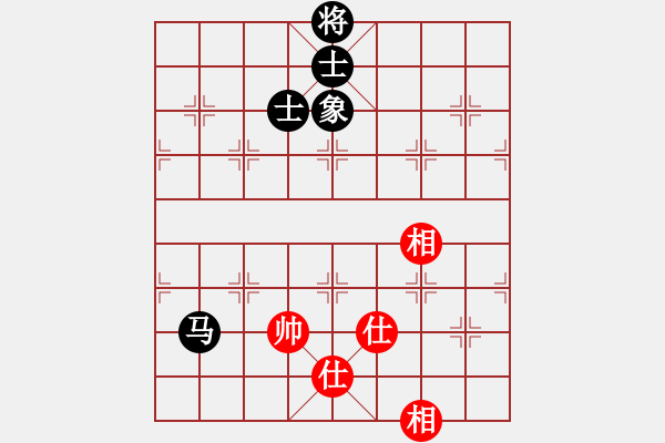 象棋棋譜圖片：膠東小驢哥(8段)-和-重慶火鍋六(7段) - 步數(shù)：280 