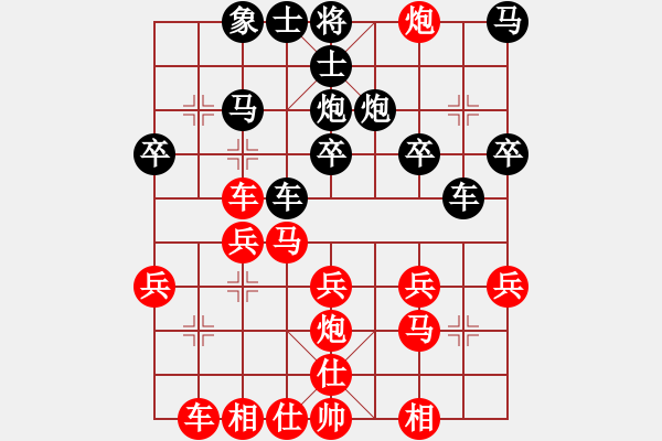 象棋棋譜圖片：膠東小驢哥(8段)-和-重慶火鍋六(7段) - 步數(shù)：30 