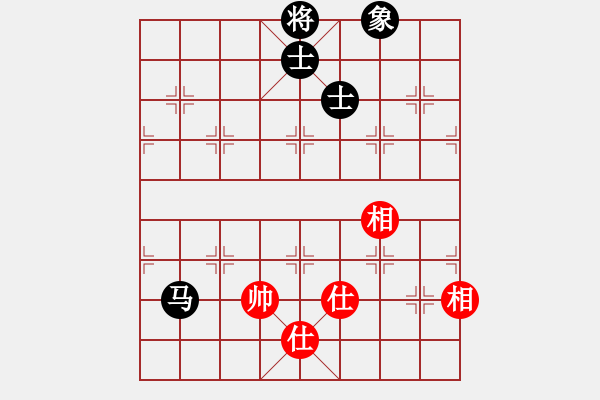 象棋棋譜圖片：膠東小驢哥(8段)-和-重慶火鍋六(7段) - 步數(shù)：310 