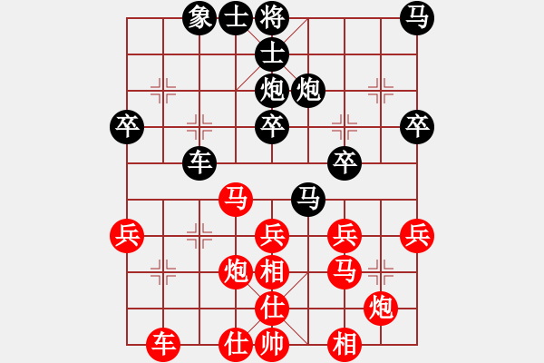 象棋棋譜圖片：膠東小驢哥(8段)-和-重慶火鍋六(7段) - 步數(shù)：40 