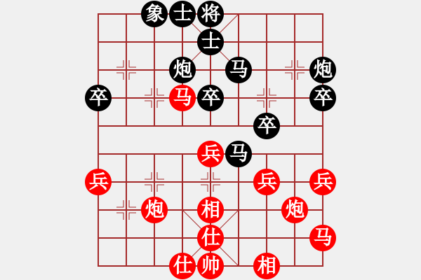 象棋棋譜圖片：膠東小驢哥(8段)-和-重慶火鍋六(7段) - 步數(shù)：70 