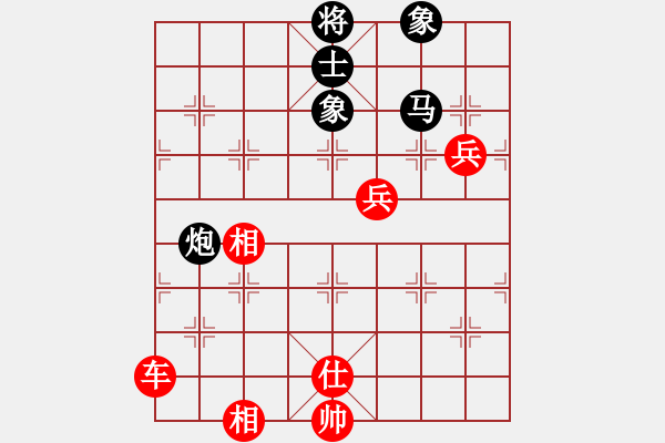 象棋棋譜圖片：橫才俊儒 -VS- 不老爸爸[576669979] - 步數(shù)：100 