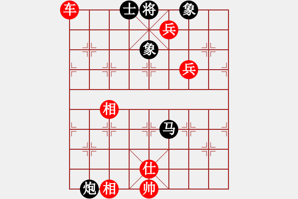 象棋棋譜圖片：橫才俊儒 -VS- 不老爸爸[576669979] - 步數(shù)：110 