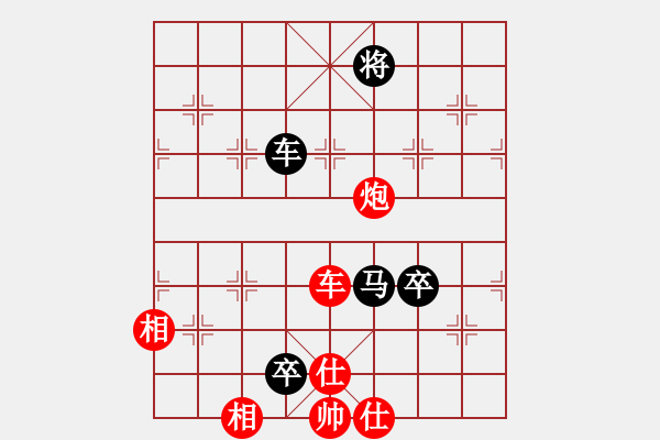 象棋棋譜圖片：aahq(6星)-和-南奧完佳佳(9星) - 步數(shù)：120 