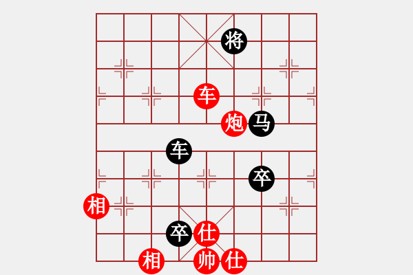 象棋棋譜圖片：aahq(6星)-和-南奧完佳佳(9星) - 步數(shù)：130 