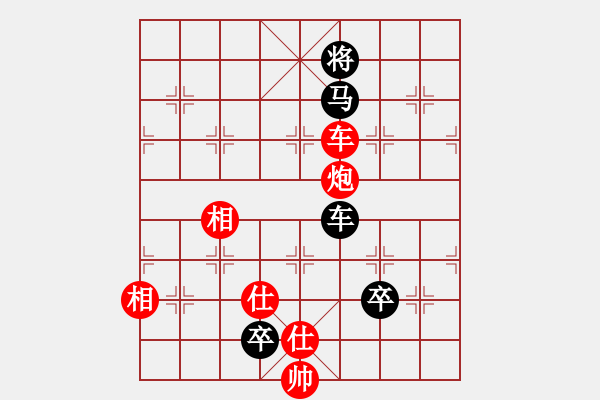 象棋棋譜圖片：aahq(6星)-和-南奧完佳佳(9星) - 步數(shù)：140 