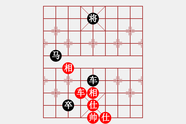 象棋棋譜圖片：aahq(6星)-和-南奧完佳佳(9星) - 步數(shù)：180 