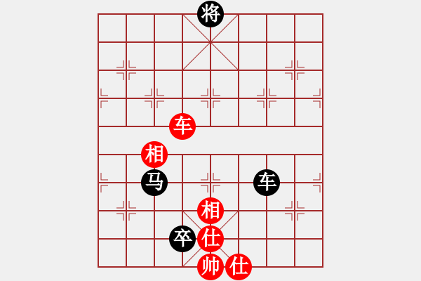 象棋棋譜圖片：aahq(6星)-和-南奧完佳佳(9星) - 步數(shù)：190 