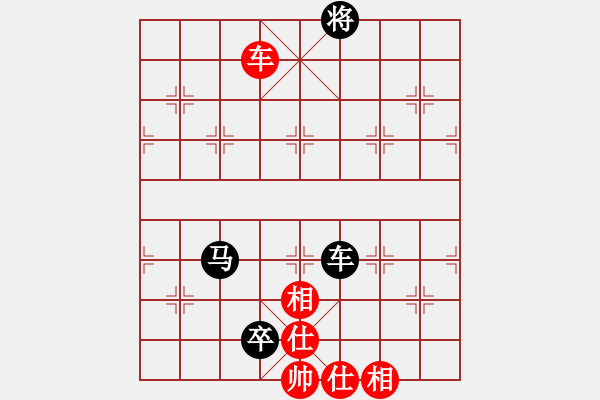 象棋棋譜圖片：aahq(6星)-和-南奧完佳佳(9星) - 步數(shù)：230 