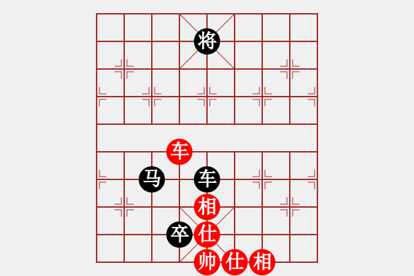 象棋棋譜圖片：aahq(6星)-和-南奧完佳佳(9星) - 步數(shù)：240 