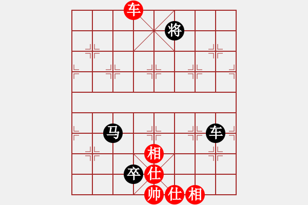 象棋棋譜圖片：aahq(6星)-和-南奧完佳佳(9星) - 步數(shù)：250 