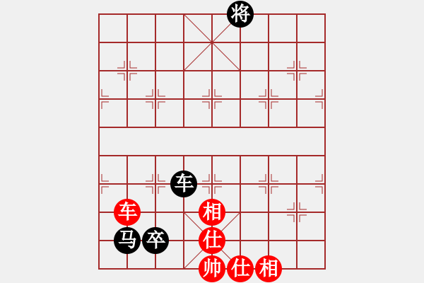 象棋棋譜圖片：aahq(6星)-和-南奧完佳佳(9星) - 步數(shù)：260 