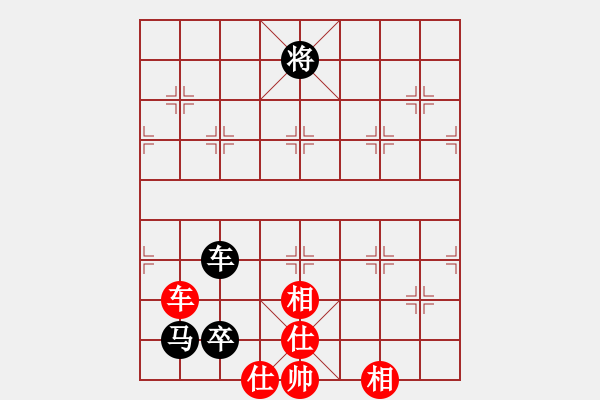 象棋棋譜圖片：aahq(6星)-和-南奧完佳佳(9星) - 步數(shù)：270 