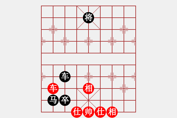 象棋棋譜圖片：aahq(6星)-和-南奧完佳佳(9星) - 步數(shù)：283 