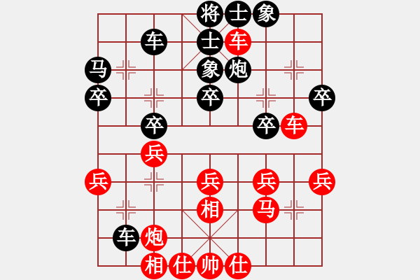 象棋棋譜圖片：aahq(6星)-和-南奧完佳佳(9星) - 步數(shù)：30 