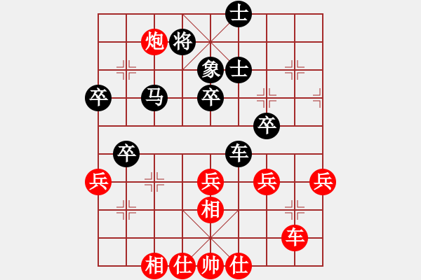 象棋棋譜圖片：aahq(6星)-和-南奧完佳佳(9星) - 步數(shù)：50 