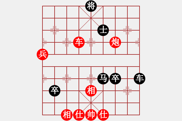 象棋棋譜圖片：aahq(6星)-和-南奧完佳佳(9星) - 步數(shù)：90 