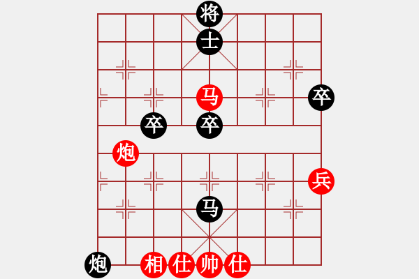 象棋棋譜圖片：沈譖(8段)-負-魔刀轉世(9段) - 步數：100 