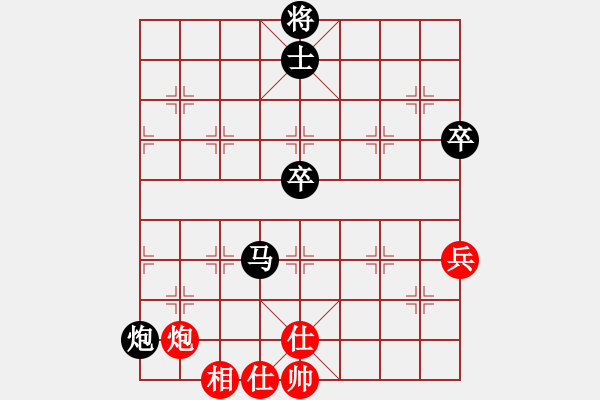 象棋棋譜圖片：沈譖(8段)-負-魔刀轉世(9段) - 步數：110 