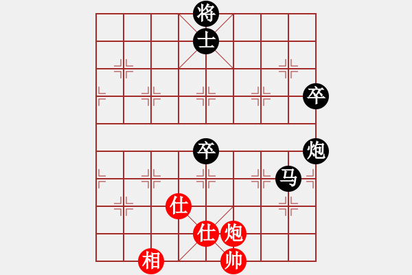 象棋棋譜圖片：沈譖(8段)-負-魔刀轉世(9段) - 步數：122 