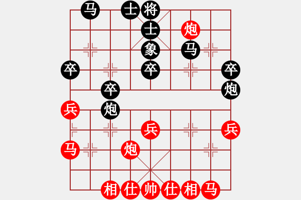 象棋棋譜圖片：沈譖(8段)-負-魔刀轉世(9段) - 步數：30 