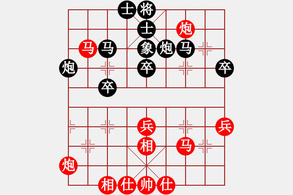 象棋棋譜圖片：沈譖(8段)-負-魔刀轉世(9段) - 步數：50 