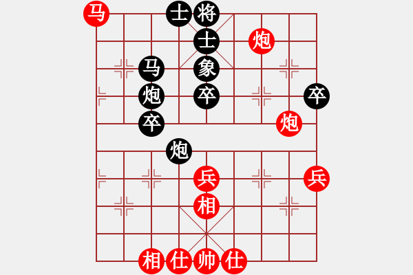 象棋棋譜圖片：沈譖(8段)-負-魔刀轉世(9段) - 步數：60 