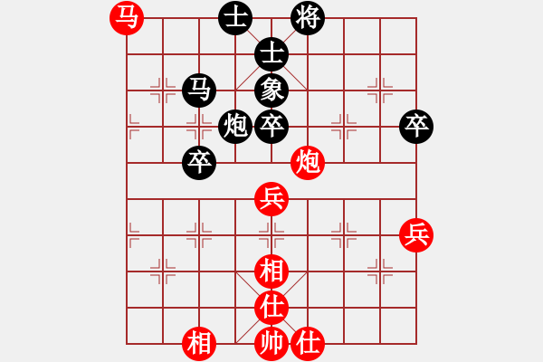 象棋棋譜圖片：沈譖(8段)-負-魔刀轉世(9段) - 步數：70 